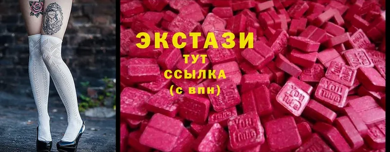 OMG рабочий сайт  где найти   Конаково  ЭКСТАЗИ XTC 