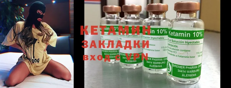 MEGA ссылки  Конаково  Кетамин ketamine 