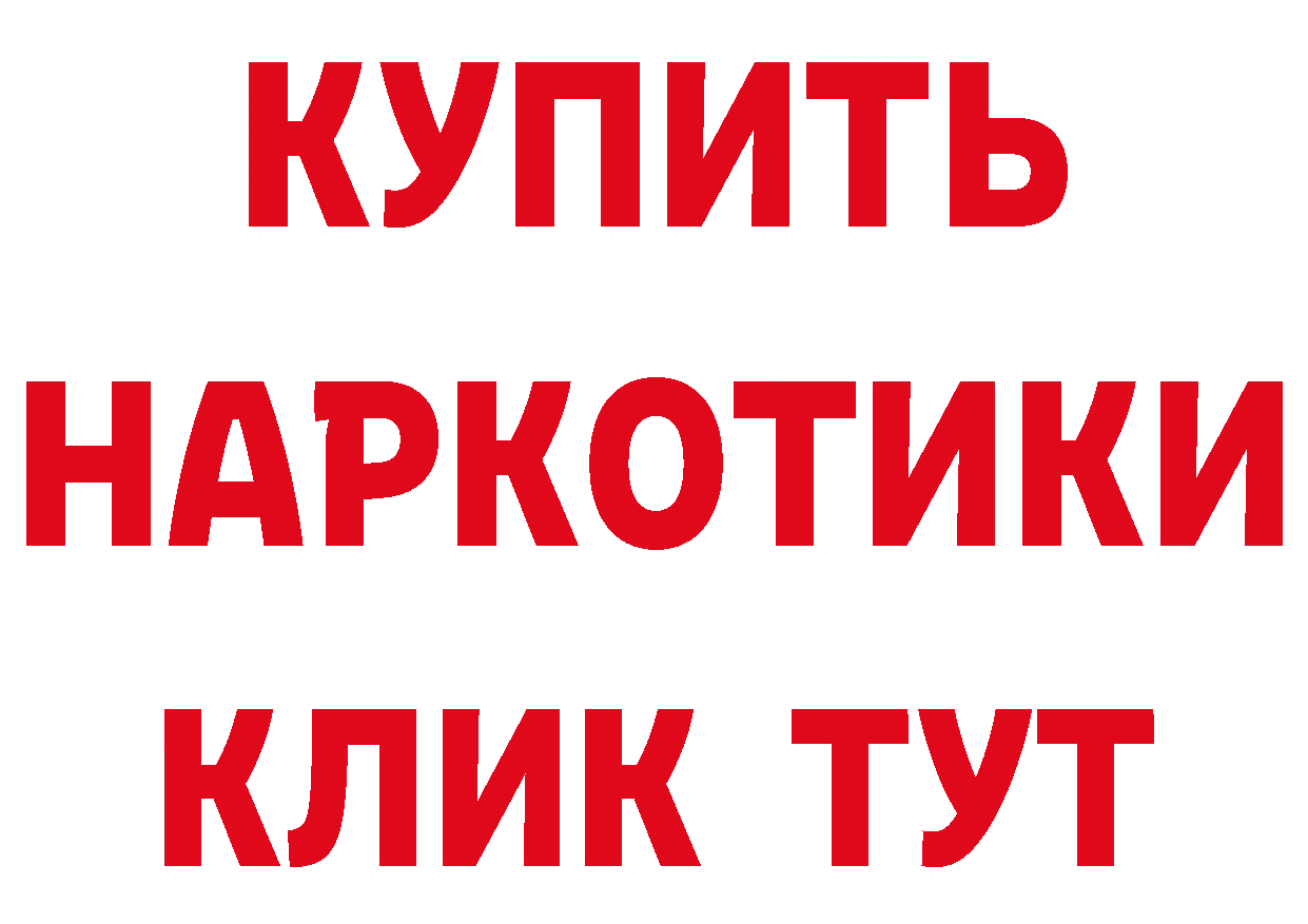 APVP VHQ зеркало нарко площадка кракен Конаково